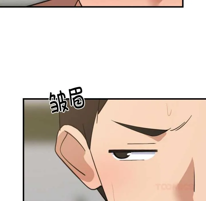 难缠姐妹偏要和我同居 第72話 第68页