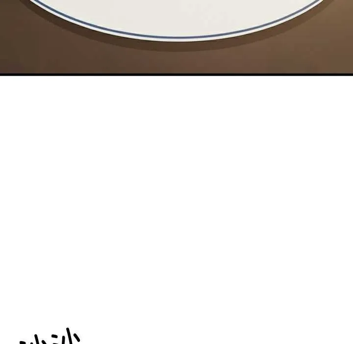难缠姐妹偏要和我同居 第72話 第7页