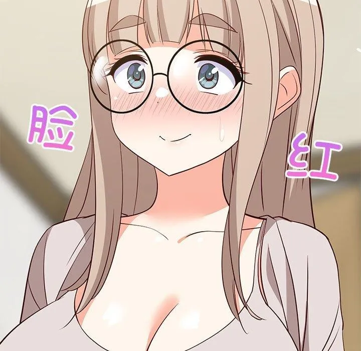 难缠姐妹偏要和我同居 第42話 第9页
