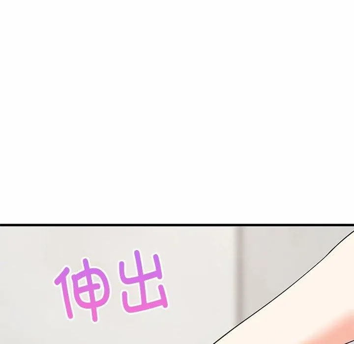 难缠姐妹偏要和我同居 第42話 第137页