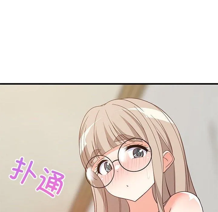 难缠姐妹偏要和我同居 第42話 第151页