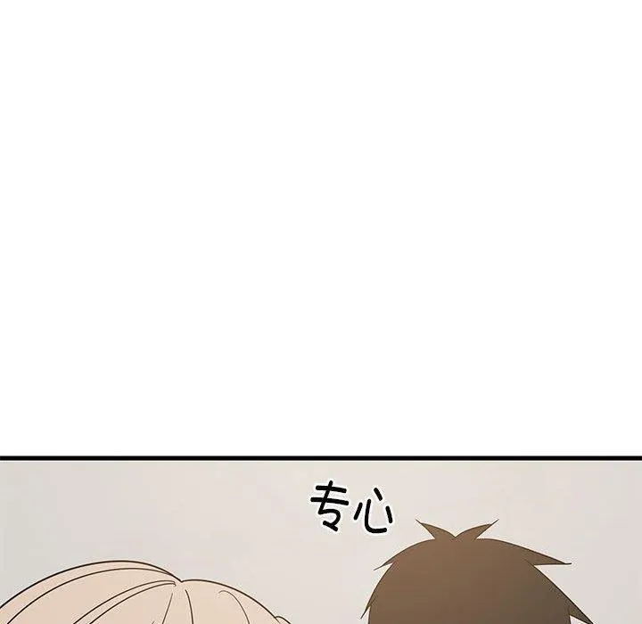 难缠姐妹偏要和我同居 第42話 第110页