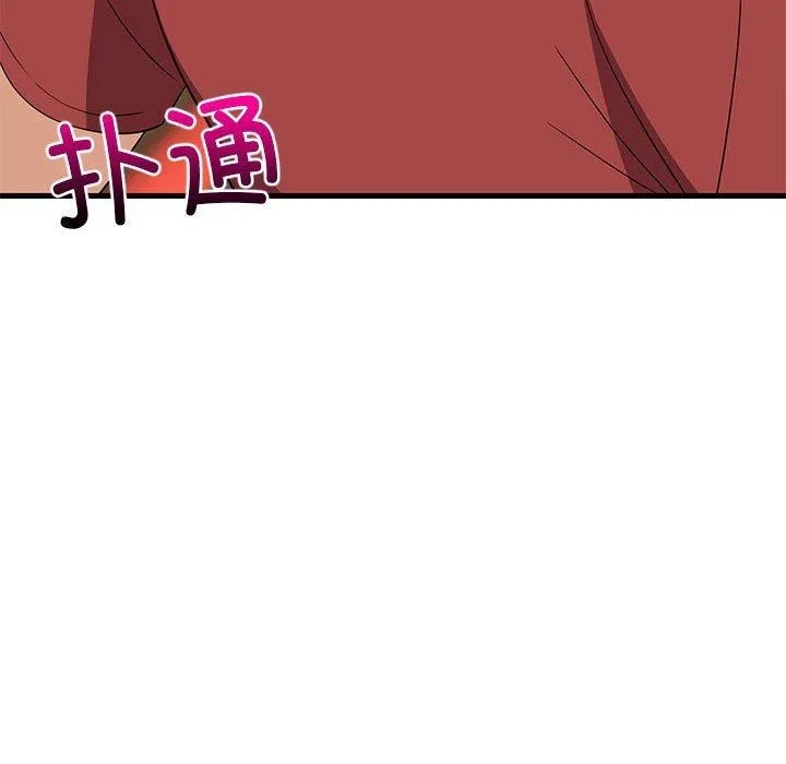 难缠姐妹偏要和我同居 第42話 第158页