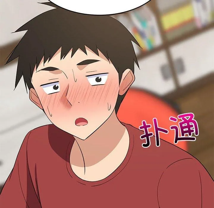 难缠姐妹偏要和我同居 第42話 第157页