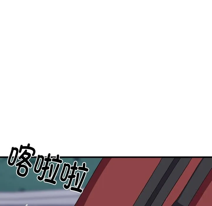 难缠姐妹偏要和我同居 第52話 第106页