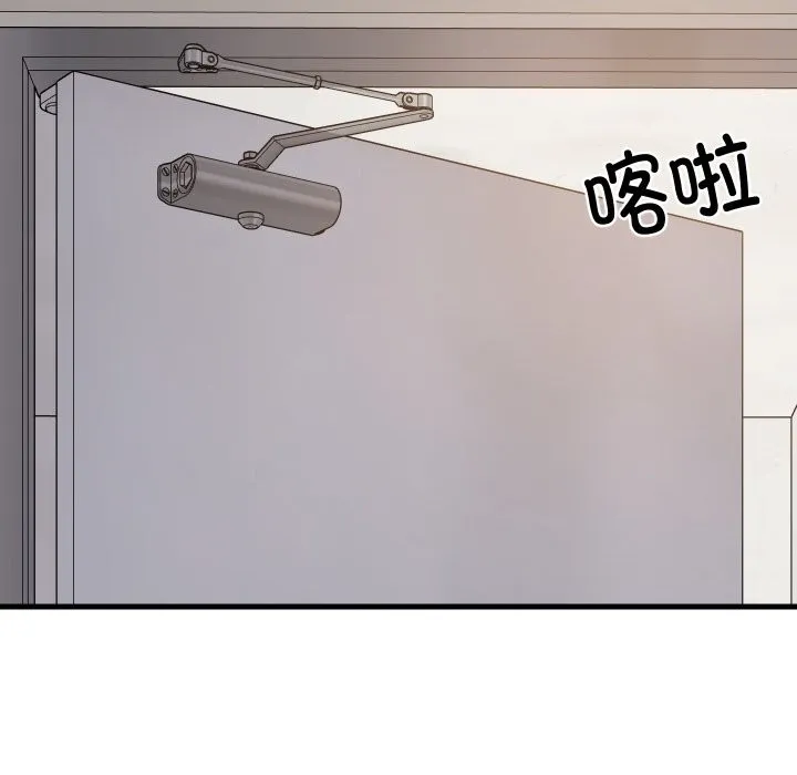 难缠姐妹偏要和我同居 第52話 第135页