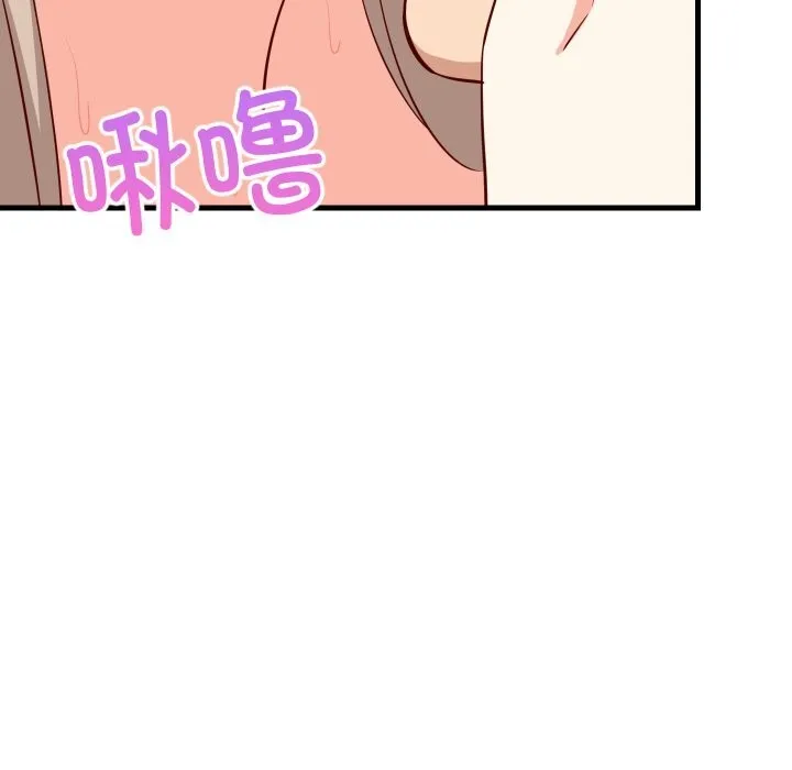 难缠姐妹偏要和我同居 第52話 第36页