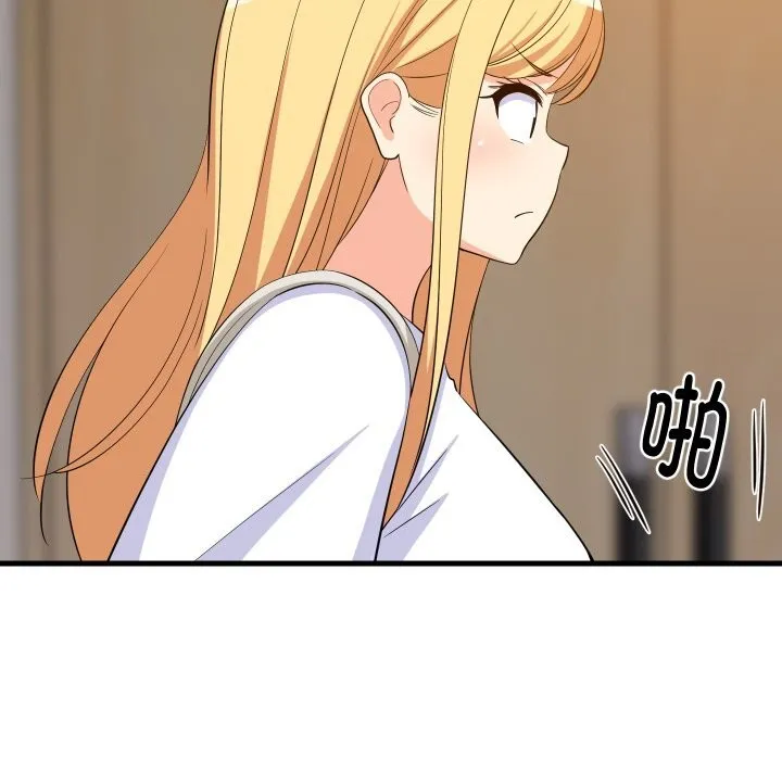 难缠姐妹偏要和我同居 第52話 第137页