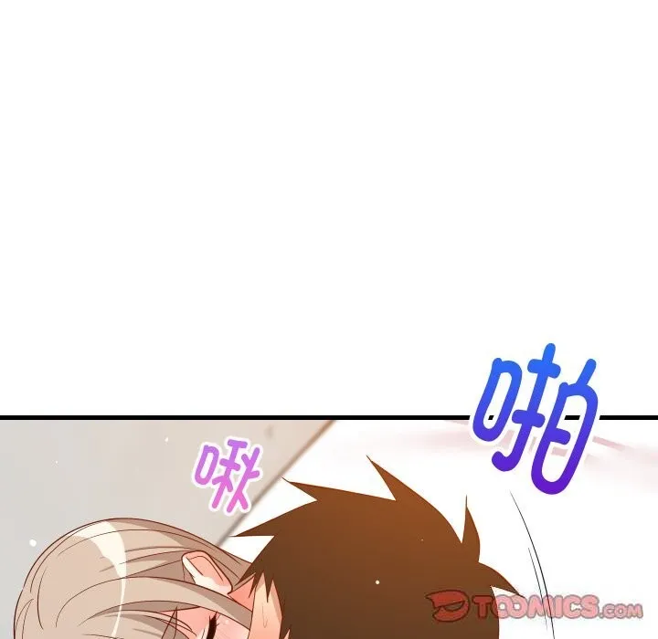 难缠姐妹偏要和我同居 第52話 第39页