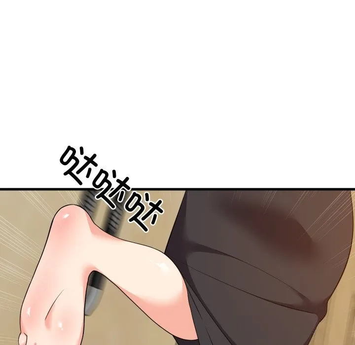难缠姐妹偏要和我同居 第52話 第146页
