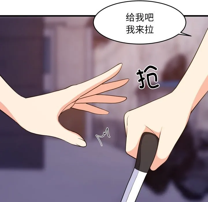 难缠姐妹偏要和我同居 第52話 第113页