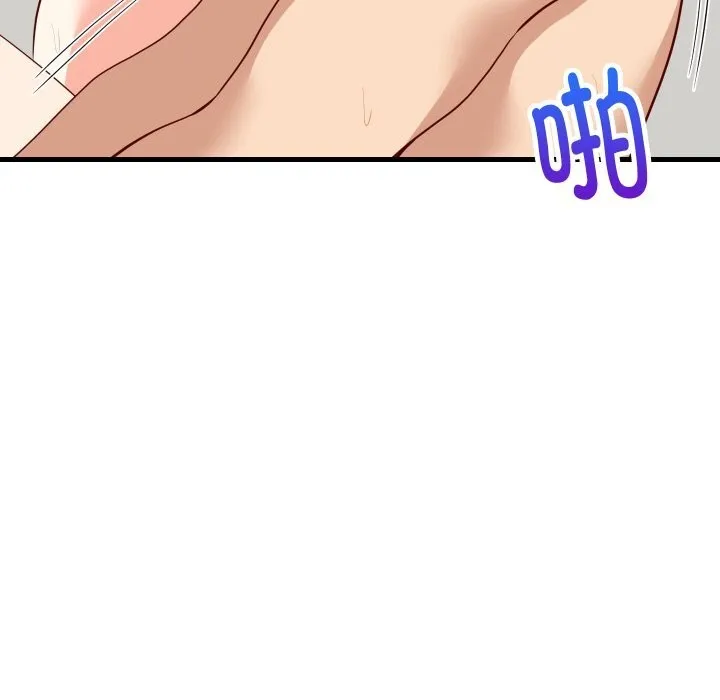 难缠姐妹偏要和我同居 第52話 第34页