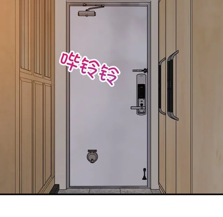 难缠姐妹偏要和我同居 第52話 第133页