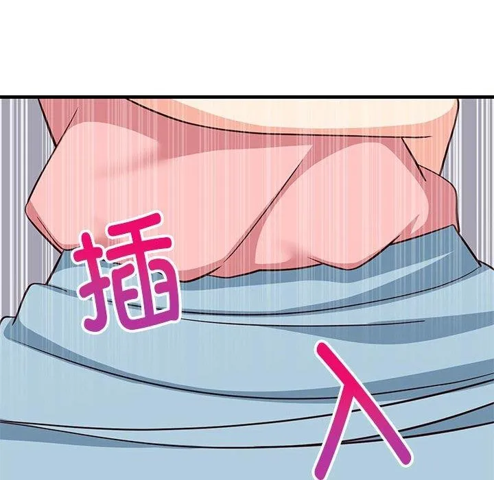 难缠姐妹偏要和我同居 第28話 第64页