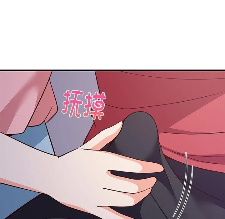 难缠姐妹偏要和我同居 第28話 第24页