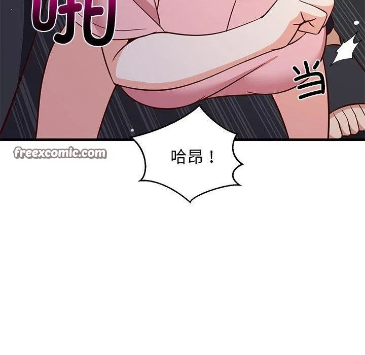 难缠姐妹偏要和我同居 第28話 第105页
