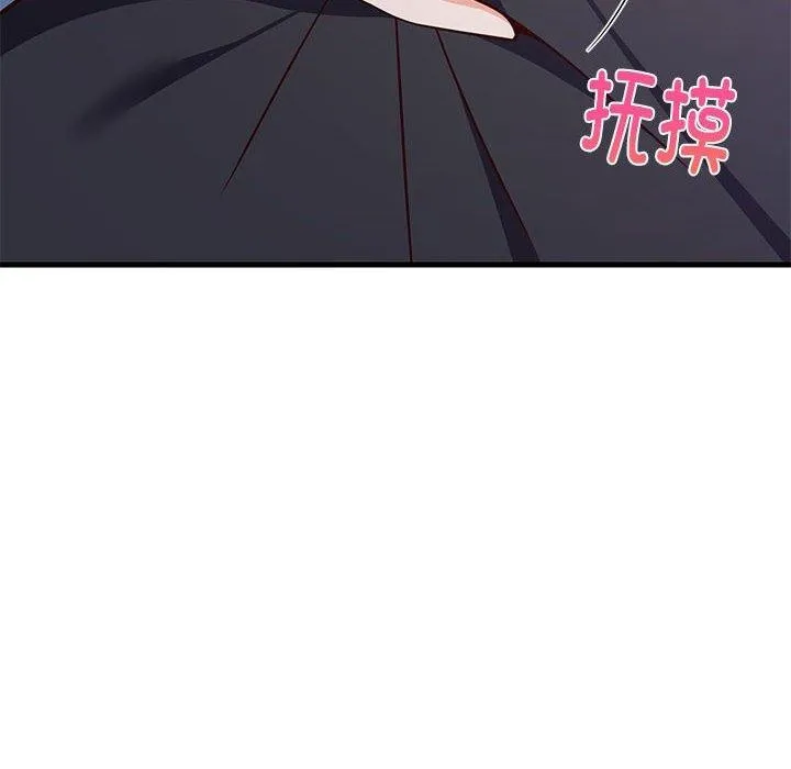 难缠姐妹偏要和我同居 第28話 第25页