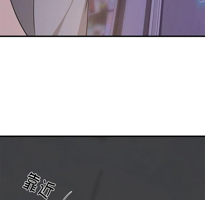 难缠姐妹偏要和我同居 第28話 第171页
