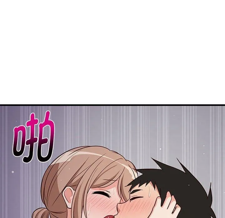 难缠姐妹偏要和我同居 第28話 第176页