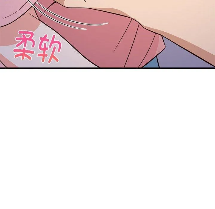 难缠姐妹偏要和我同居 第28話 第23页