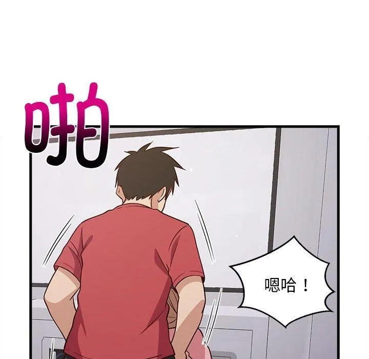 难缠姐妹偏要和我同居 第28話 第106页