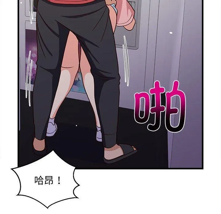 难缠姐妹偏要和我同居 第28話 第107页