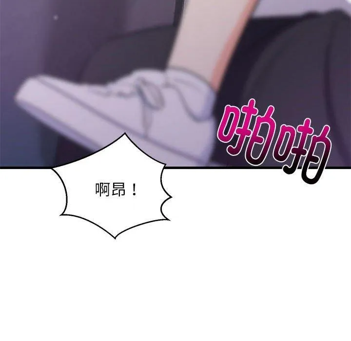 难缠姐妹偏要和我同居 第28話 第166页