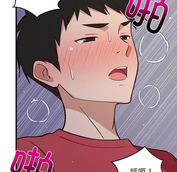 难缠姐妹偏要和我同居 第28話 第87页