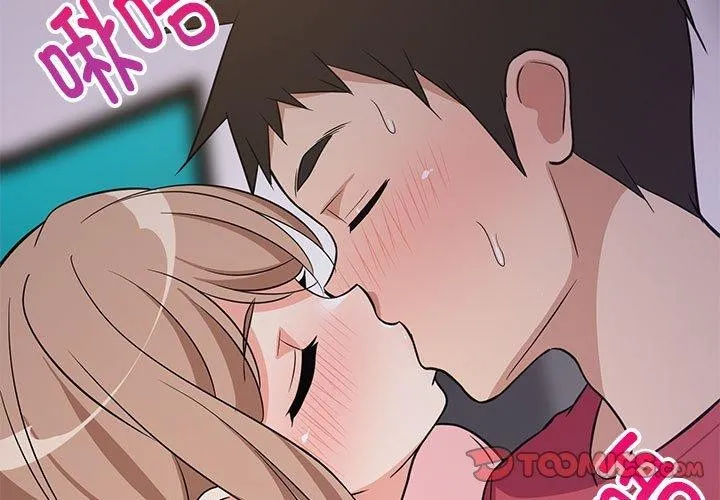 难缠姐妹偏要和我同居 第28話 第3页