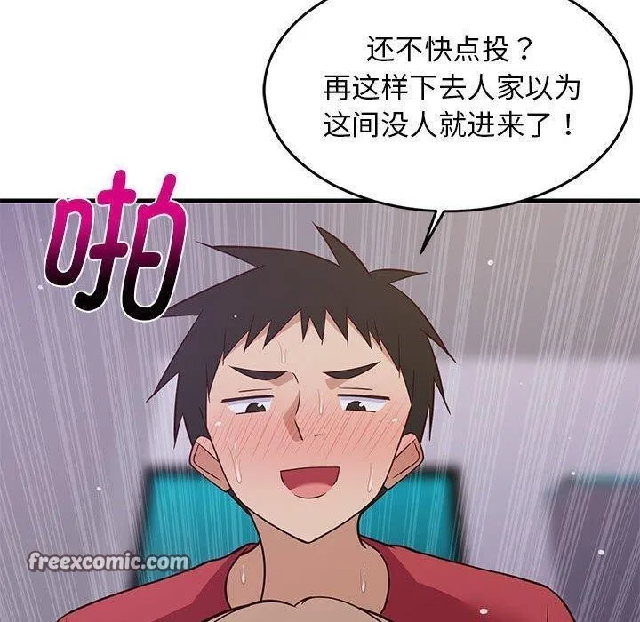 难缠姐妹偏要和我同居 第28話 第120页