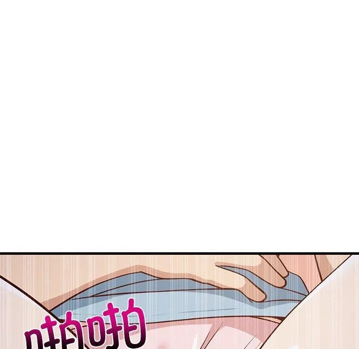 难缠姐妹偏要和我同居 第28話 第154页