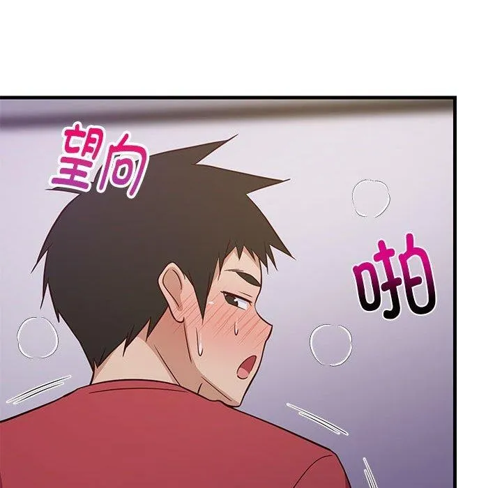 难缠姐妹偏要和我同居 第28話 第113页