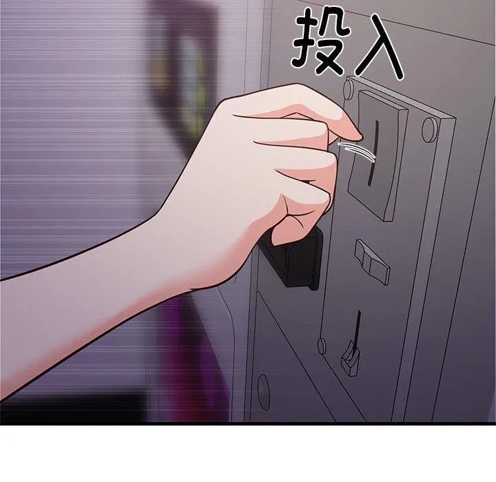 难缠姐妹偏要和我同居 第28話 第132页