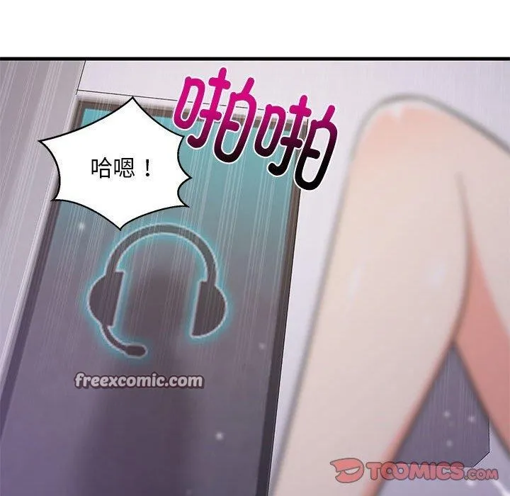 难缠姐妹偏要和我同居 第28話 第165页