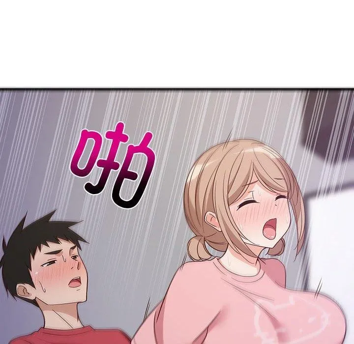 难缠姐妹偏要和我同居 第28話 第82页