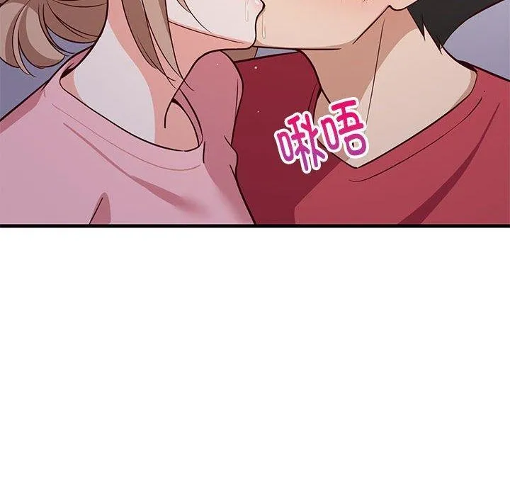 难缠姐妹偏要和我同居 第28話 第27页