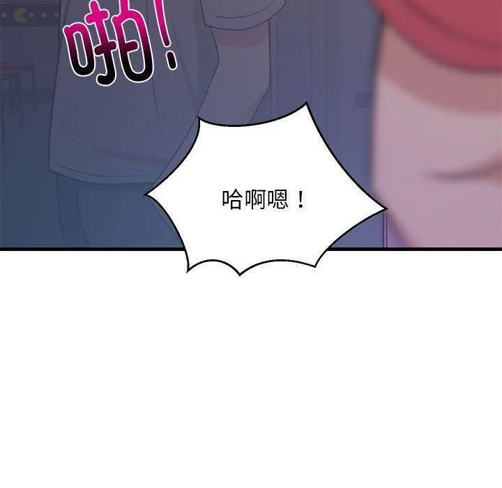 难缠姐妹偏要和我同居 第28話 第140页