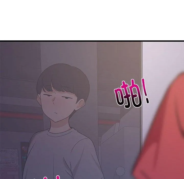 难缠姐妹偏要和我同居 第28話 第139页