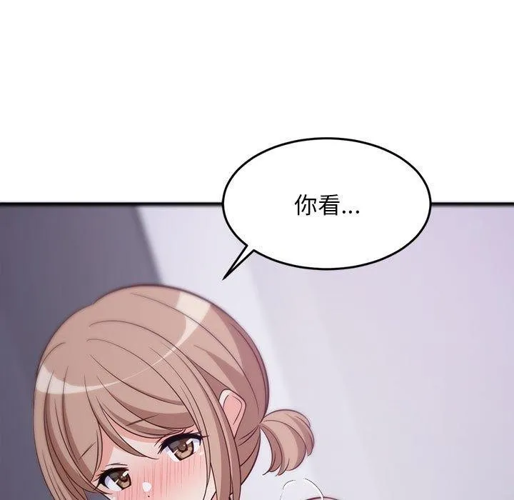 难缠姐妹偏要和我同居 第28話 第36页