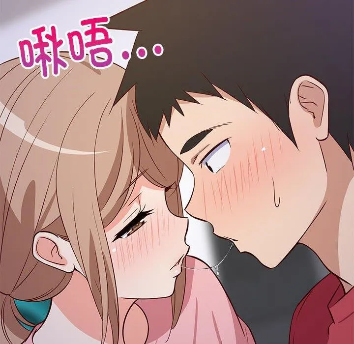 难缠姐妹偏要和我同居 第28話 第6页