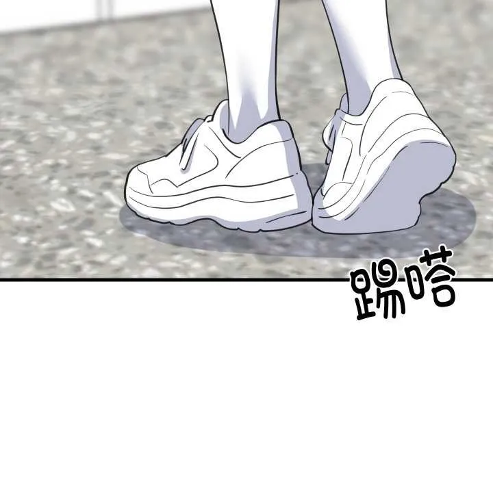 难缠姐妹偏要和我同居 第67話 第6页