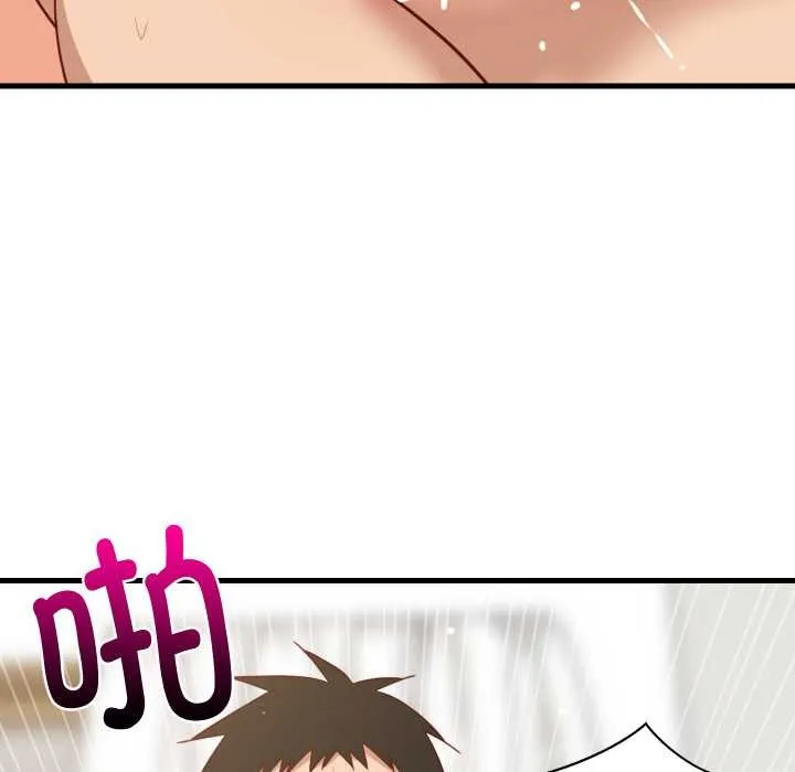 难缠姐妹偏要和我同居 第67話 第58页