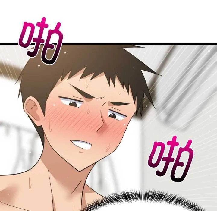 难缠姐妹偏要和我同居 第67話 第134页
