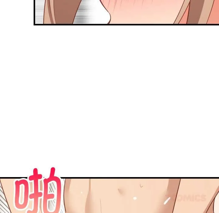 难缠姐妹偏要和我同居 第67話 第129页