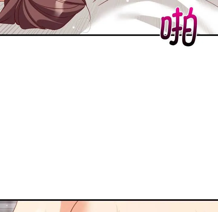难缠姐妹偏要和我同居 第67話 第106页