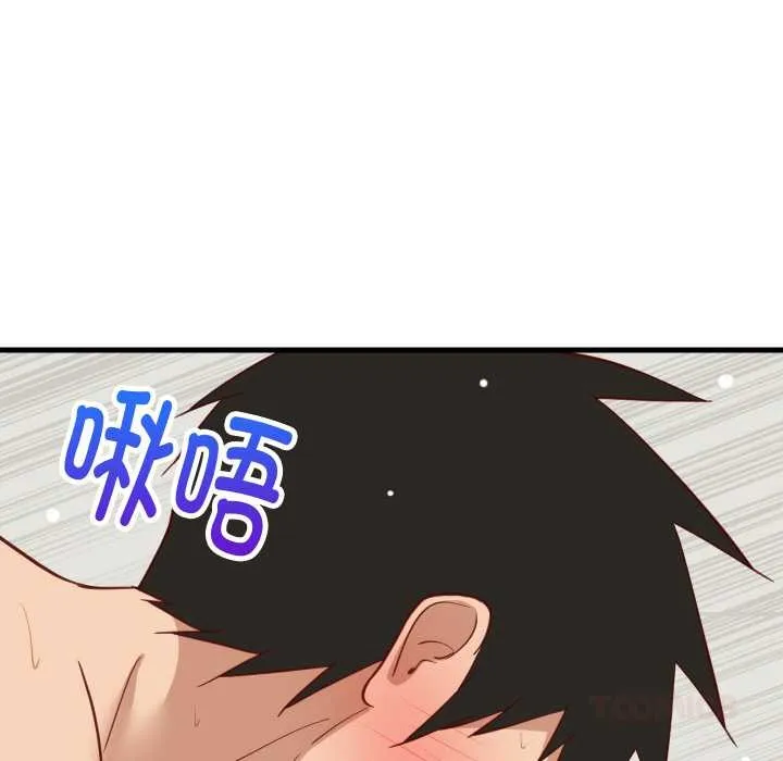 难缠姐妹偏要和我同居 第67話 第39页