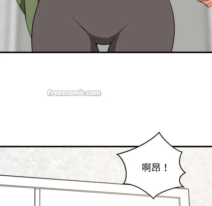 难缠姐妹偏要和我同居 第67話 第14页