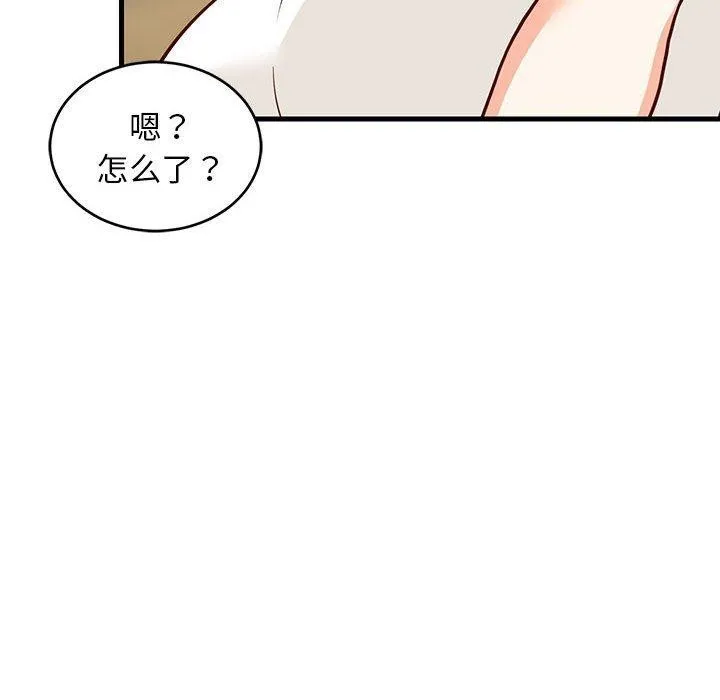 难缠姐妹偏要和我同居 第22話 第151页