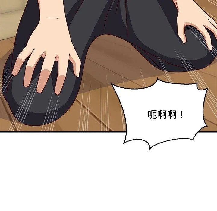 难缠姐妹偏要和我同居 第22話 第154页
