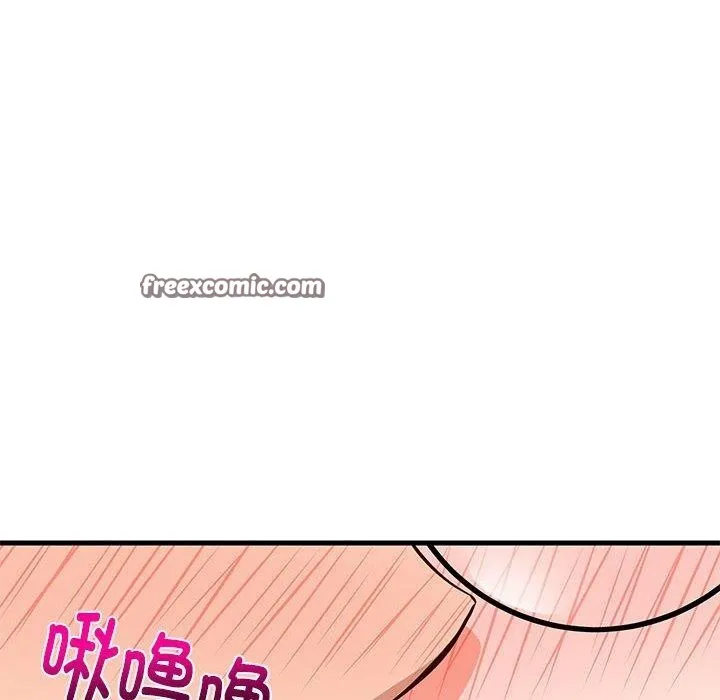 难缠姐妹偏要和我同居 第25話 第45页